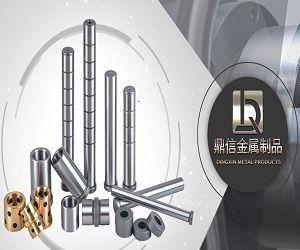 優(yōu)質生產塑膠模具配件的金屬制品廠推薦